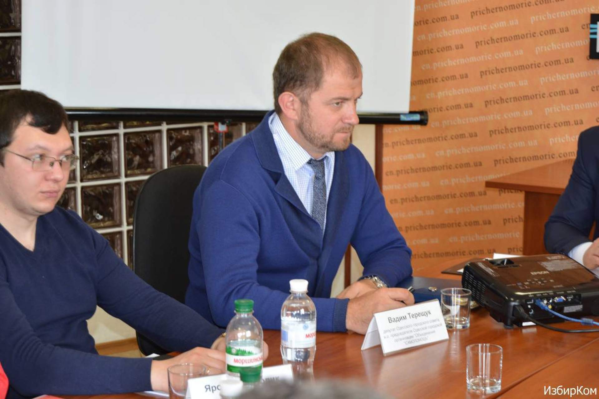 Публичная дискуссия: «Громада и мажоритарщики Одесской области: поиск путей для взаимодействия»