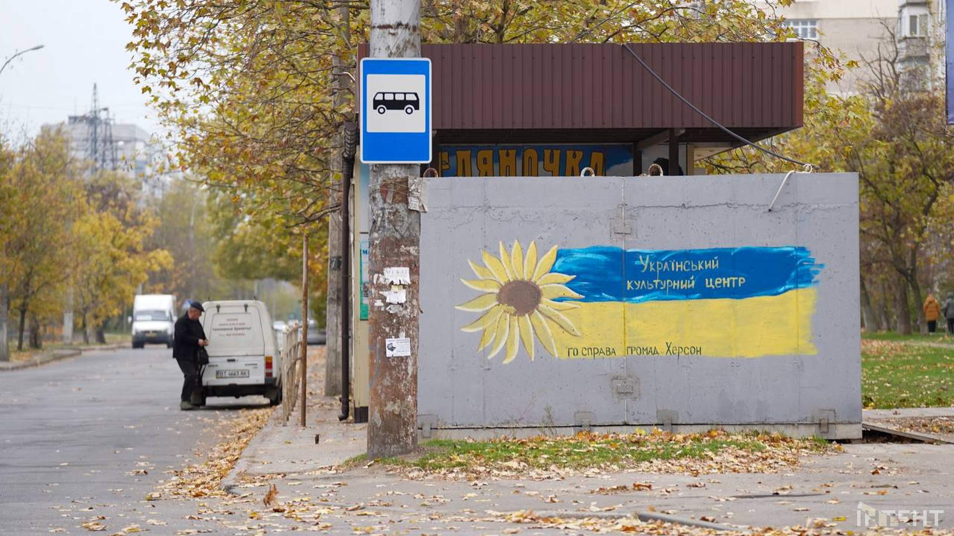 Як живе Херсон: життя міста у фотогалереї до другої річниці деокупації