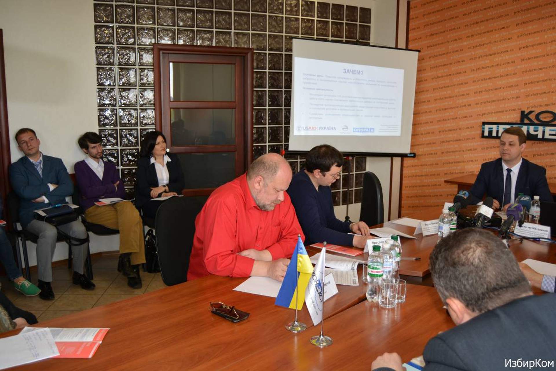 Публичная дискуссия: «Громада и мажоритарщики Одесской области: поиск путей для взаимодействия»