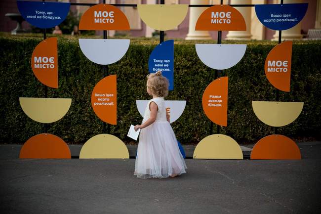 Фото: Іван Страхов