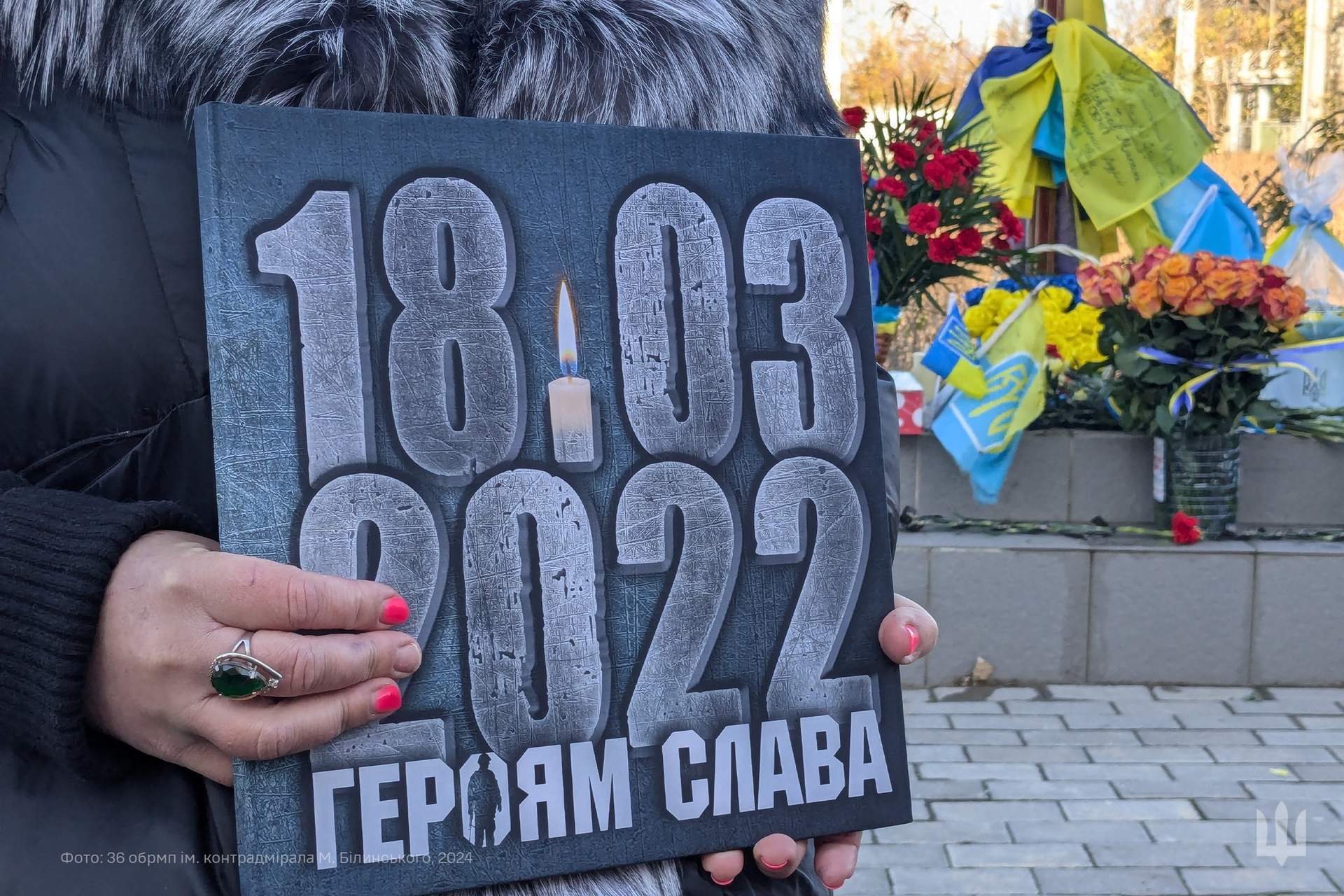 Миколаїв вшанував своїх героїв