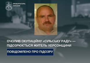 Resident of Kherson region heads village council under occupants