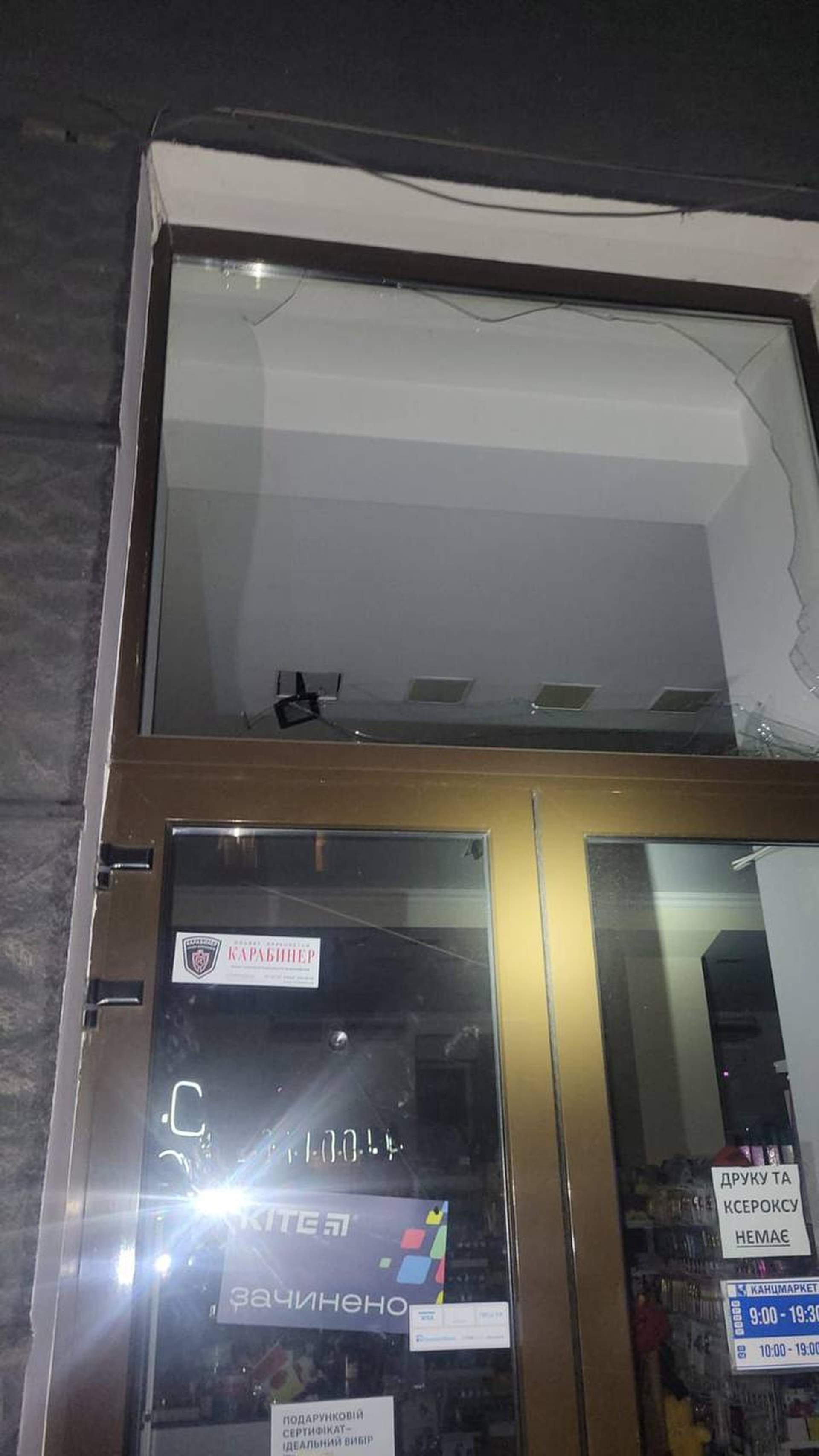 Від російського удару по Одещині постраждала людина