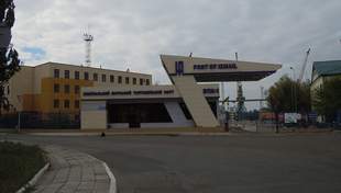 NABU completes investigation of case on seizure of 31 million from Izmail port