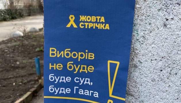 Долучились до так званих "виборчих комісій": Судитимуть ще двох  мешканців Херсонщини