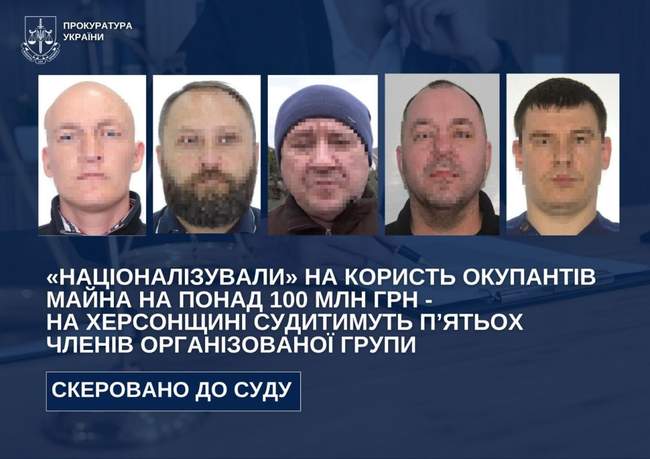 Фото: Херсонська обласна прокуратура