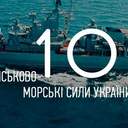 № 2 галерея В Одесі відзначили сторіччя підняття українського прапора над Чорноморським флотом