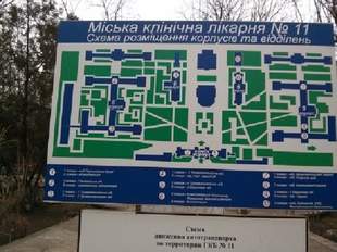 "Забракований" прокуратурою підрядник отримав право ремонтувати корпус одеської лікарні