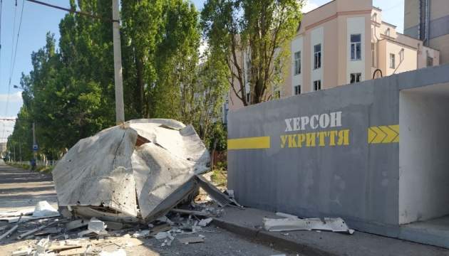 PHOTO: Kherson regional police