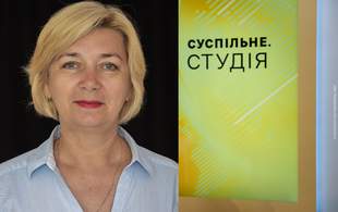 Очільниця наглядової ради Суспільного мовлення розповіла про реформу телерадіокомпанії
