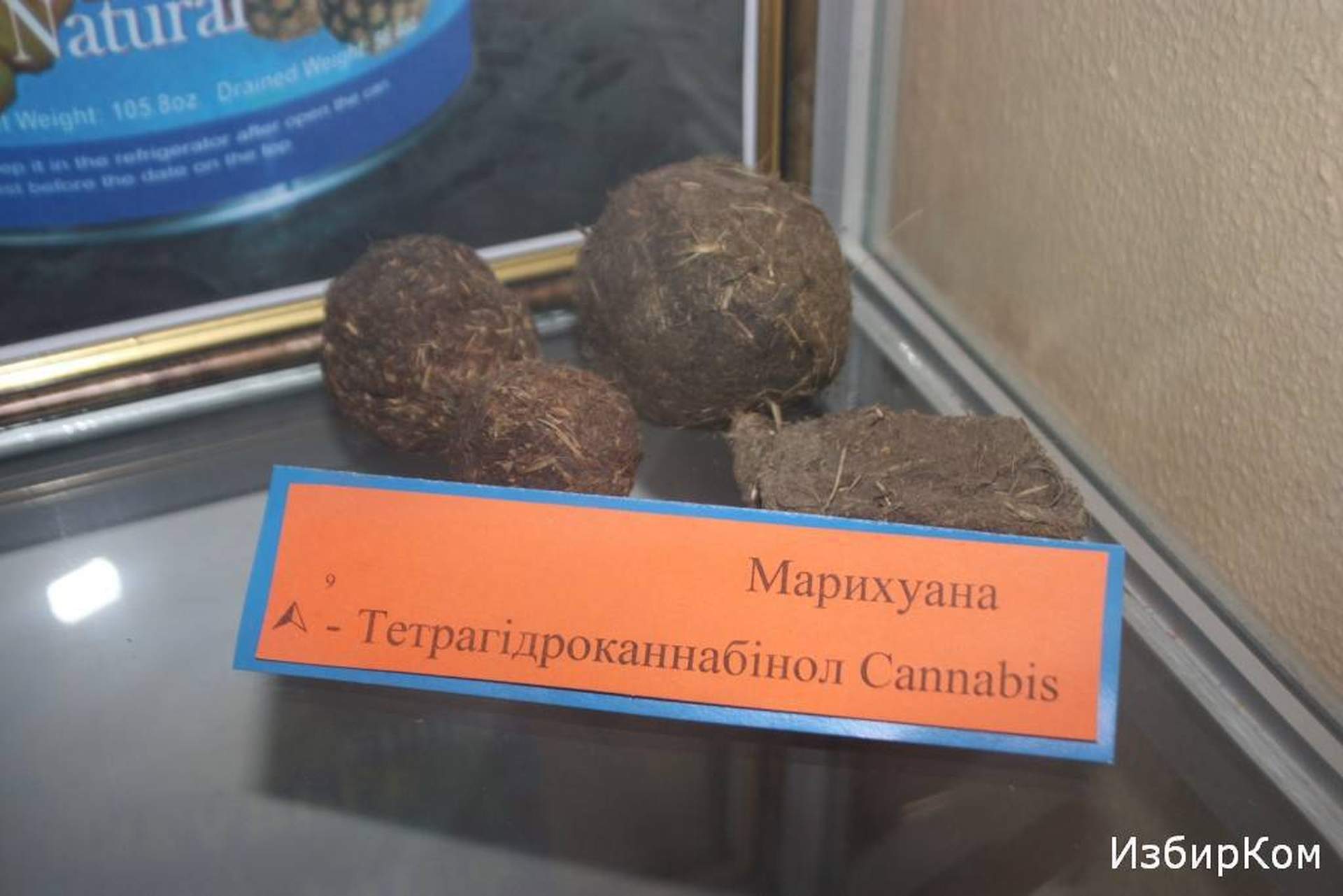 Кабинет начальника Одесской таможни Юлии Марушевской
