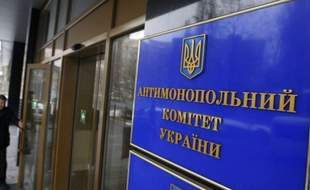 Антимонопольщики обвинили сельский совет в Одесской области в нарушении конкурентного законодательства