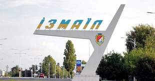 Ізмаїльська фірма виграла в місті півторамільйонний тендер без конкурентів