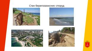 За полтора века Одесса потеряла около 30 квадратных километров прибрежной территории