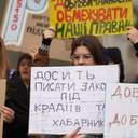 Одесити вийшли до мерії проти нового Цивільного кодекса