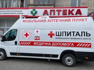 На Миколаївщині запрацювала мобільна аптека
