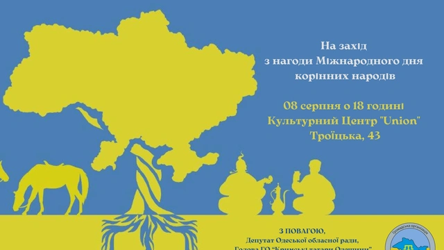 День корінних народів у Культурному центрі UNION