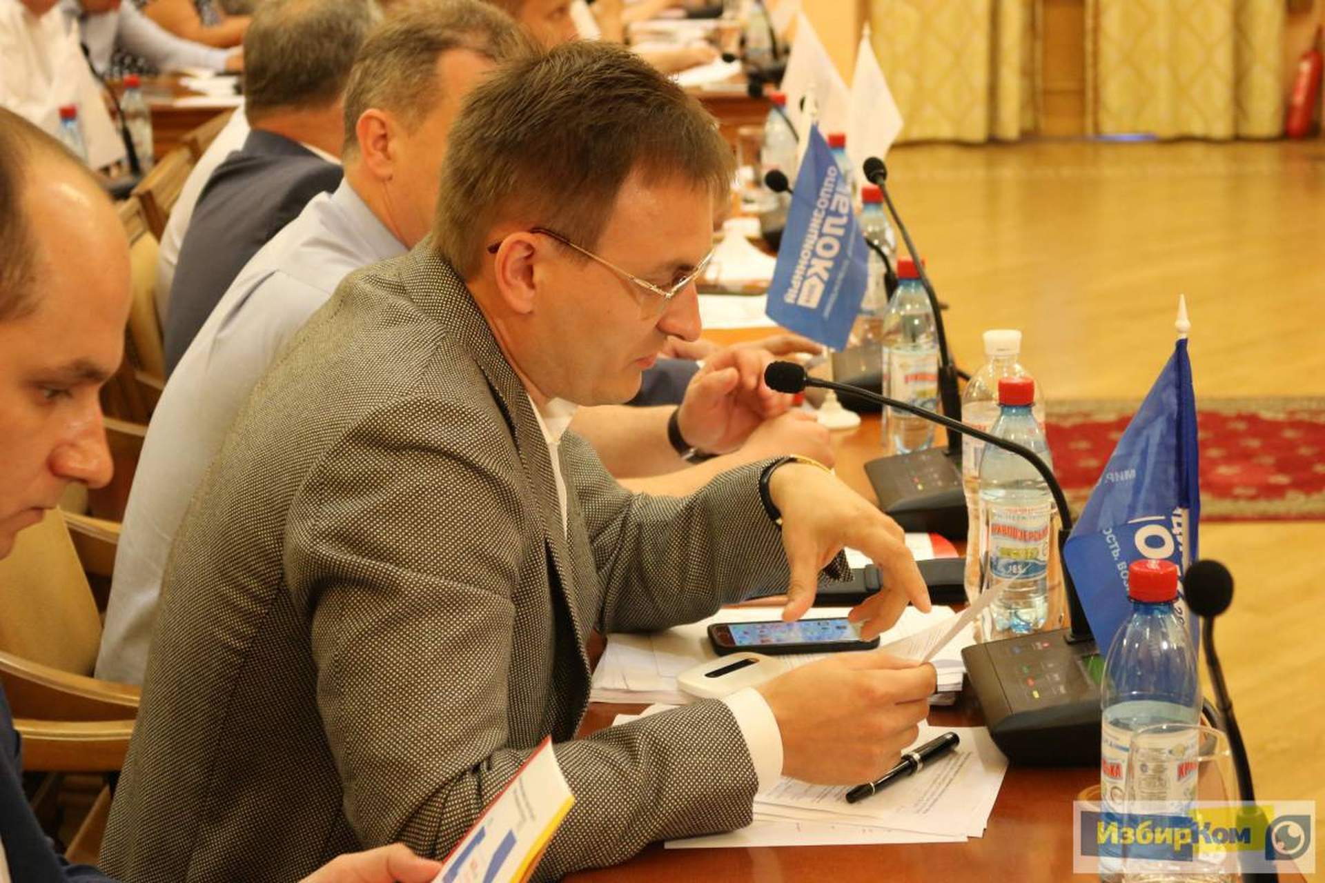 Внеочередная сессия Одесского городского совета