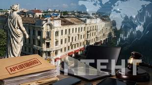 В Одессе раскрыли схемы с недвижимостью, направленные на финансирование диверсий