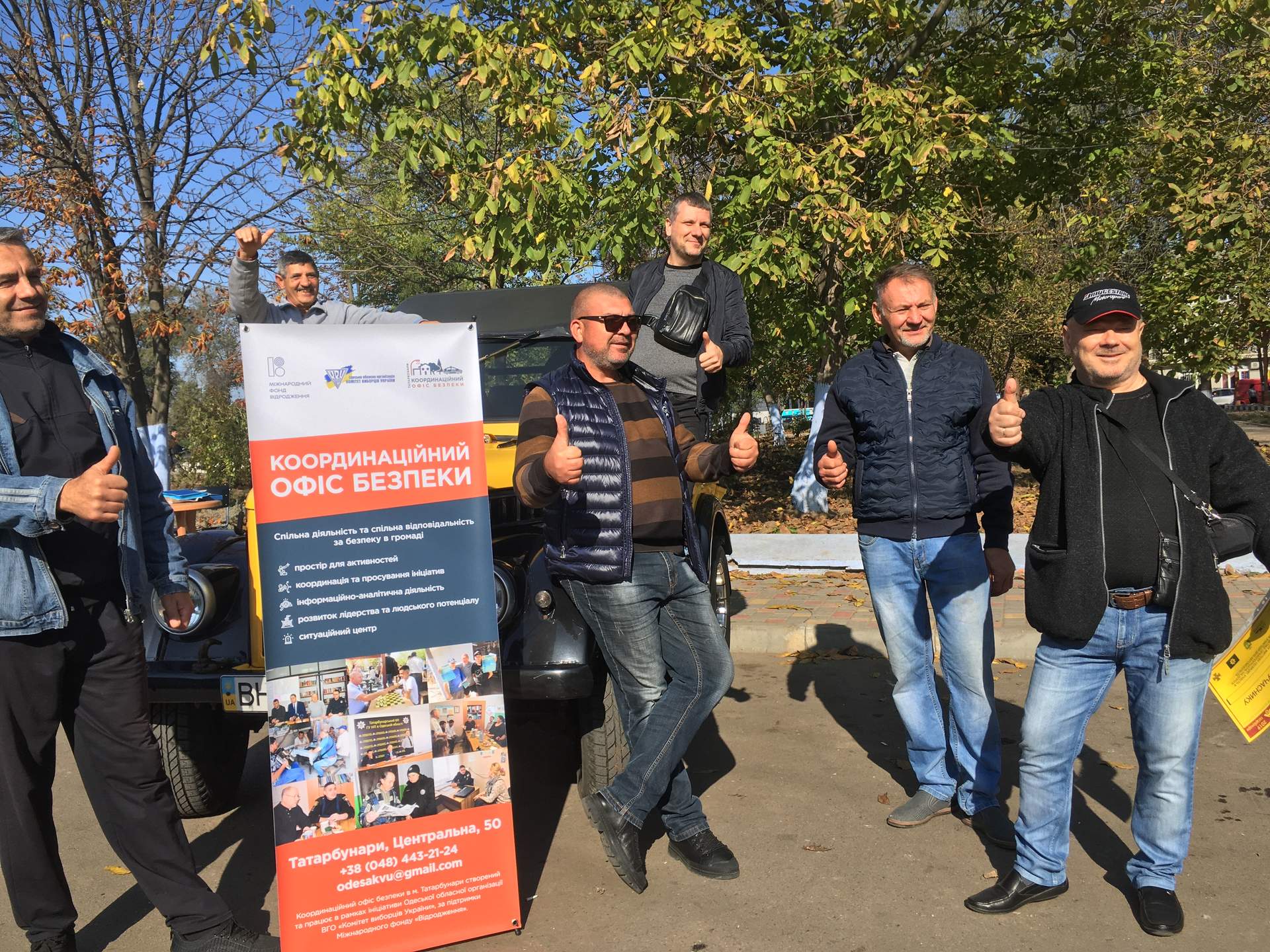 Фестиваль ретро-авто в Татарбунарах