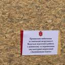 № 6 галерея Пам'ятник Катерині в Одесі частково сховали за паркан