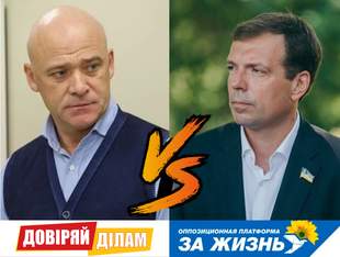 Вибори міського голови Одеси: текстова трансляція