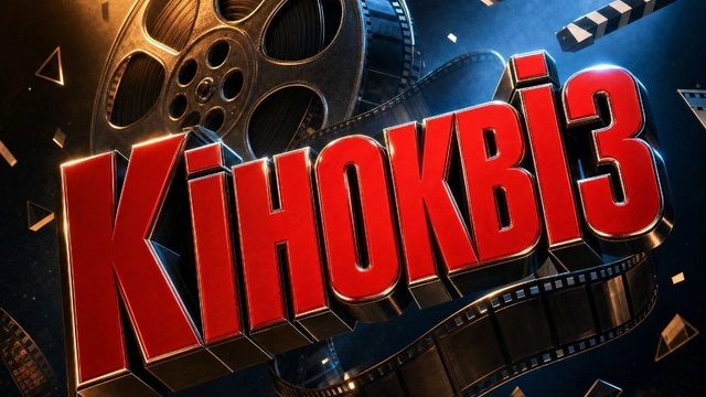 Кіноквіз 3 жовтня