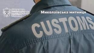 Миколаївські митники викрили схеми з підробленими документами на гуманітарну допомогу