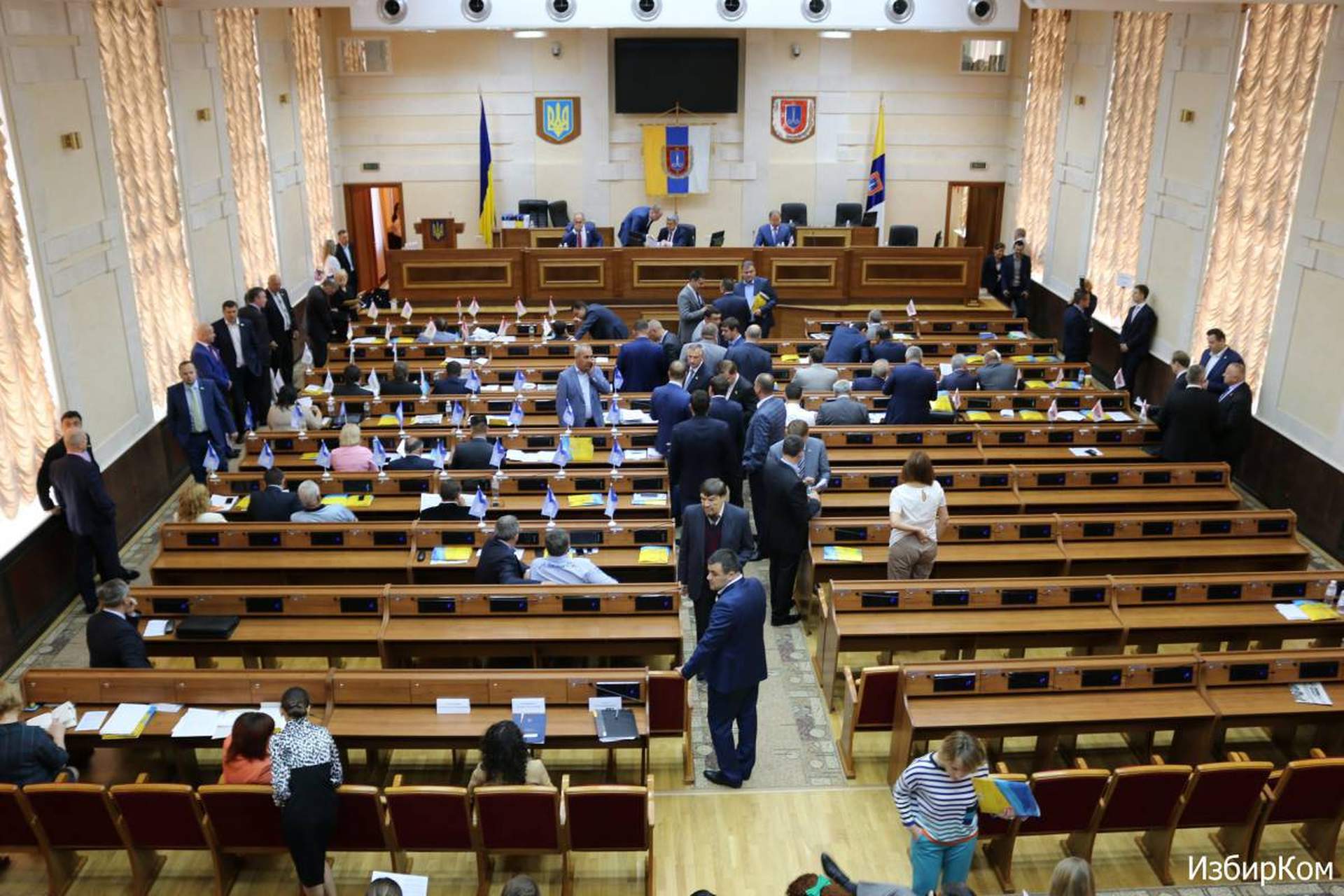  Сессия Одесского областного совета 26 мая