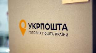 "Укрпошта" вдруге спробує  побудувати в Одесі хаб