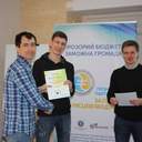 Журналистов со всей Украины учили успешным журналистским расследованиям в сфере использования средств местных бюджетов