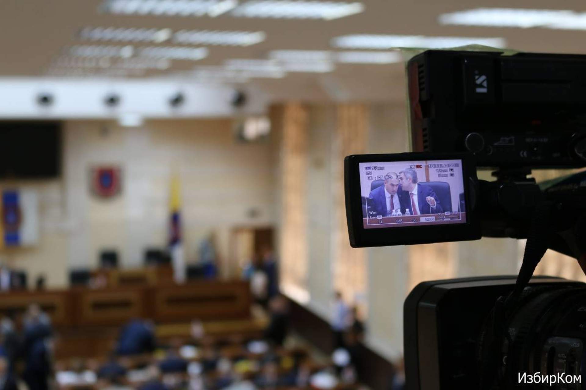  Сессия Одесского областного совета 26 мая