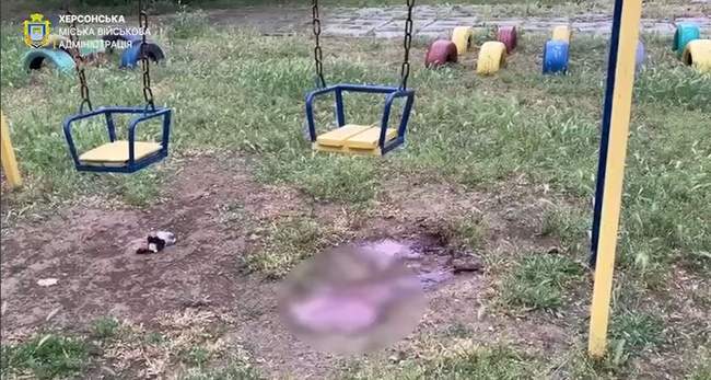 Фото: скріншот з відео
