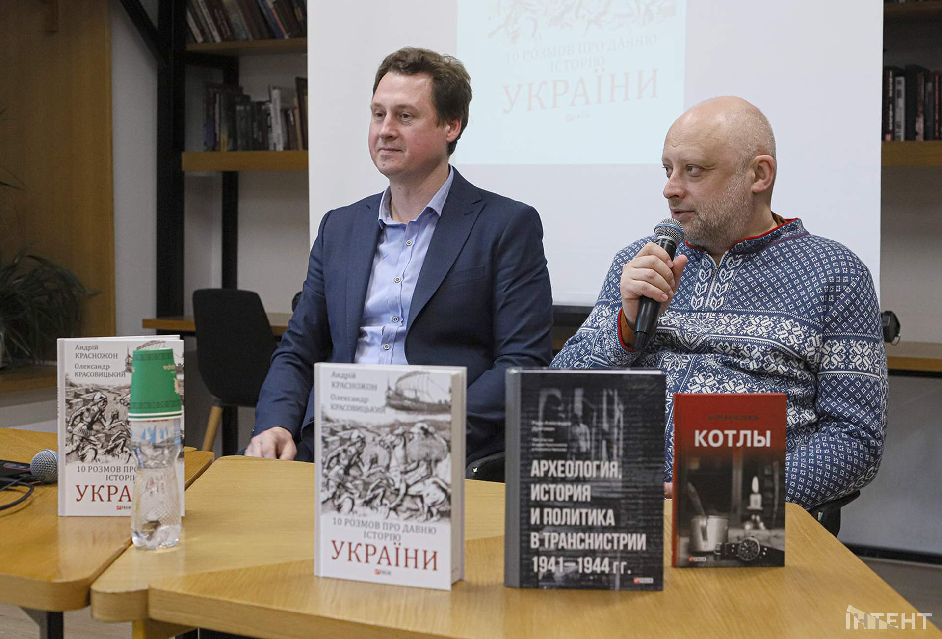 Одеський історик презентував книгу про давню історію України