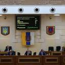 Сессия Одесского областного совета 26 мая