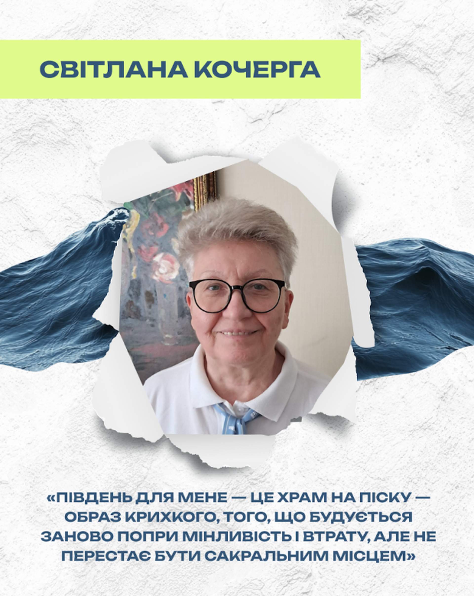 Фестиваль PORT розкрив список своїх учасників