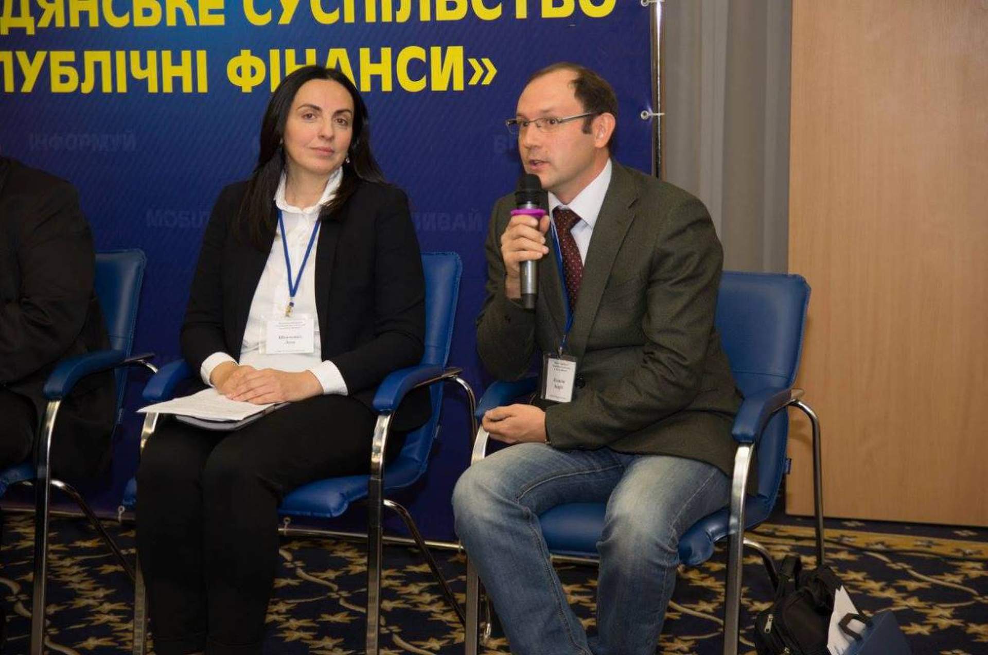 В Киеве прошел Национальный форум "Гражданское общество и публичные финансы"