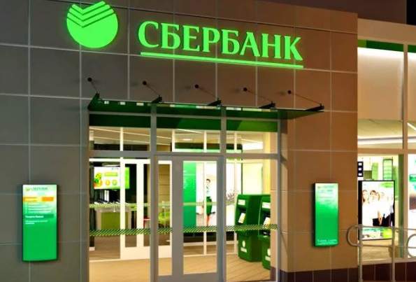 The occupation bank. PHOTO: investigator.org.ua