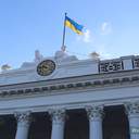 Сессия Одесского городского совета: розы депутатам и более ста вопросов повестки дня