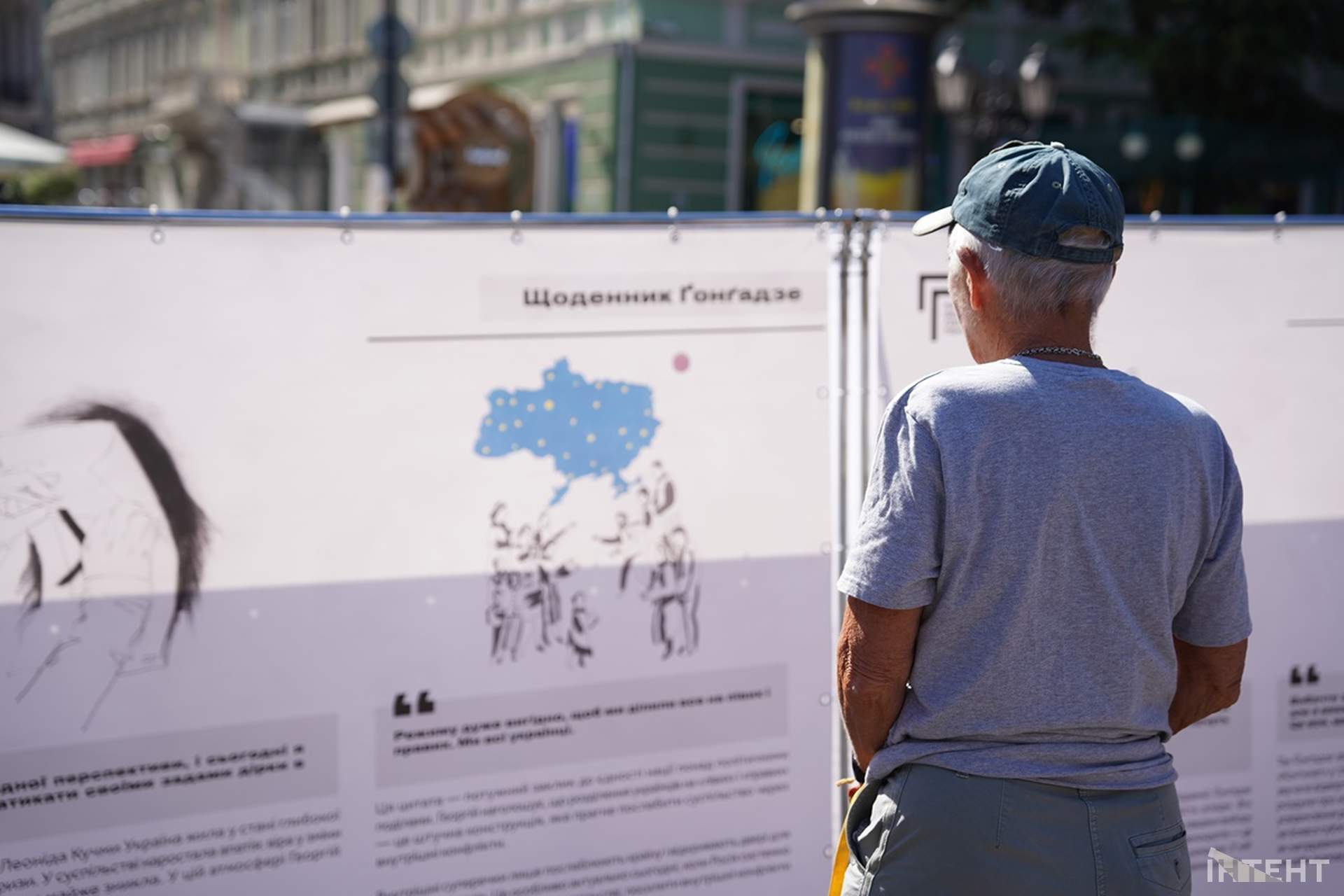 В центрі Одеси відкрили щоденник Ґонґадзе