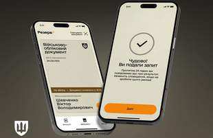 Электронное направление на ВВК: как это работает