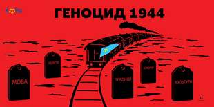 Польща визнала депортацію кримськотатарського народу радянською владою геноцидом