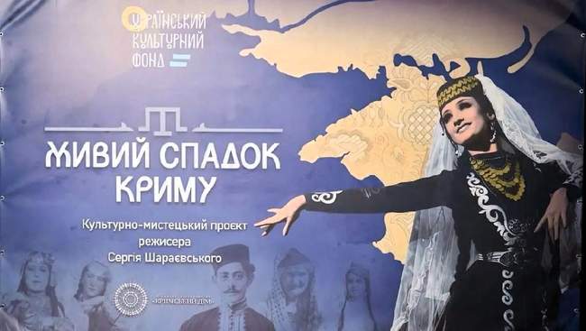 Прем’єра документального фільму. ФОТО: qirim.news