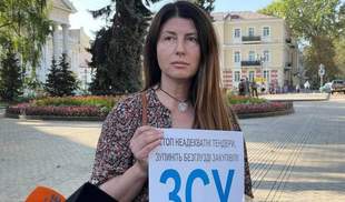 "Українська правда" представила другий рейтинг лідерів: хто з Півдня