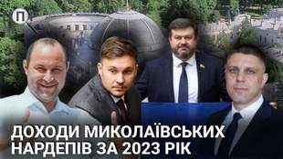 Лексуси, годинники, автівки та мільйонні доходи: як змінились доходи миколаївських депутатів