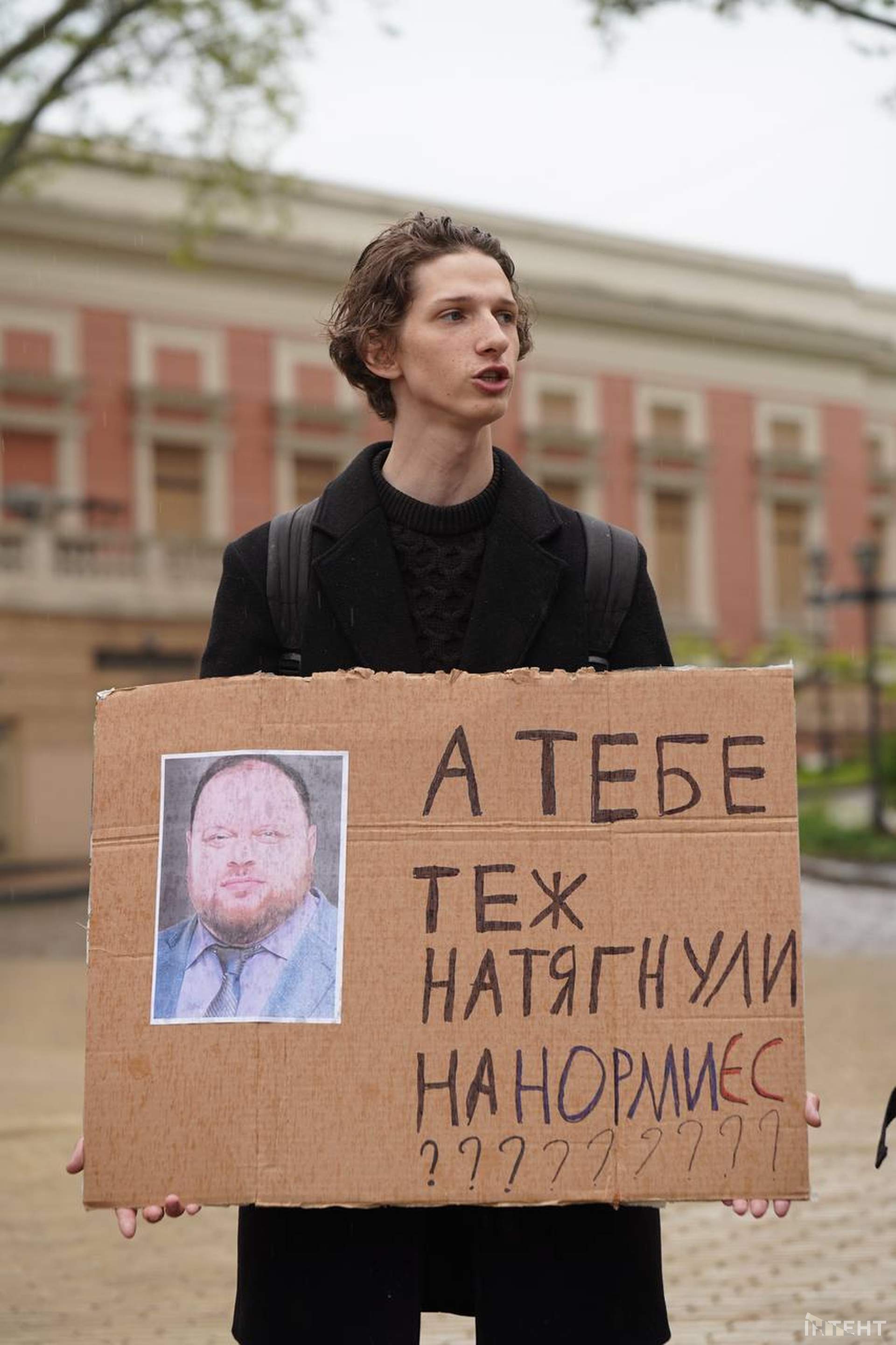 Одесити вийшли до мерії проти нового Цивільного кодекса