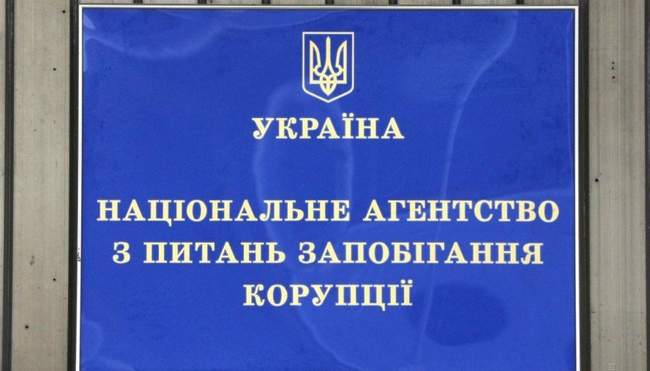 НАЗК склало адмінпротокол на партію одеського політика через фінансові звіти