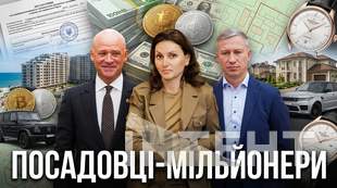 Rolex, крипта та 30 мільйонів готівкою: що відкрили декларації топпосадовців Одеської мерії та МВА за 2025 рік