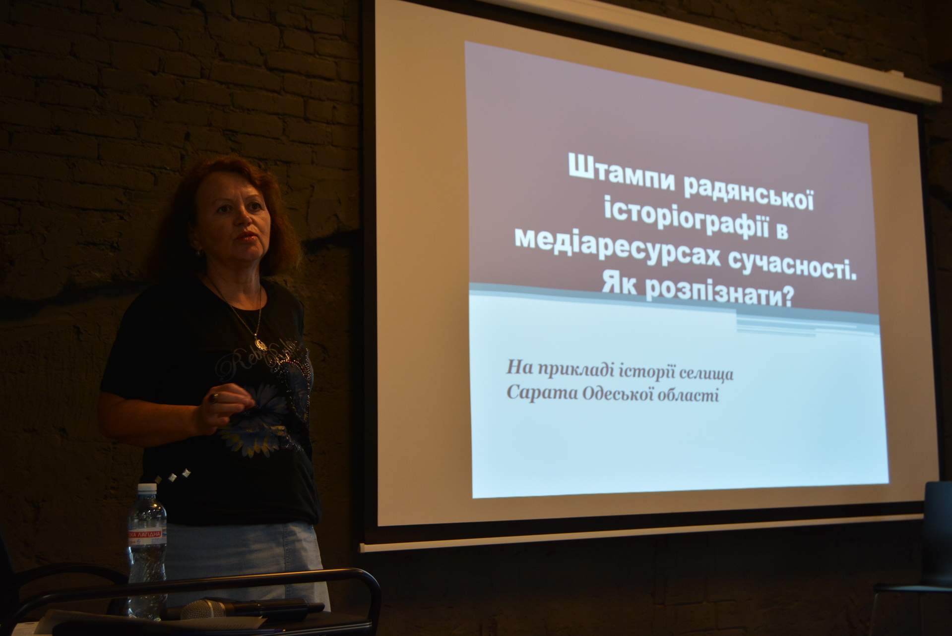 В Одессе состоялся форум «Медиаграмотность: региональное измерение»