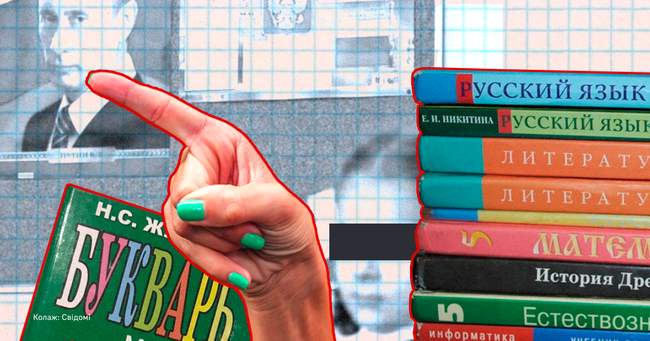 КОЛАЖ: Свідомі